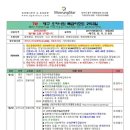 효성항공여행사 이미지