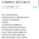 옥바라지 카페에서 남자친구 수발하는 사람들 이미지