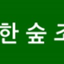 강경중앙지역아동센터 이미지