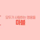 코리아 옥션