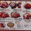 가장맛있는족발다산
