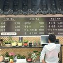 3남매진주냉면