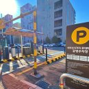은행1공영주차장 이미지