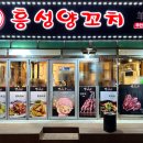 리얼 주안점 이미지