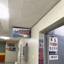 부산 태종대 물회 &lt;우도 자리돔물회&gt; 인생 첫 물회 후기