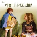 인형세상 이미지