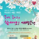 개성잡화 이미지
