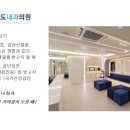 서울대방내과의원 이미지