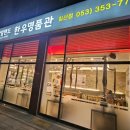 수성아일랜드 - 북구 성북로 43 | 수성아일랜드