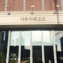 광장로(불당동) 이미지