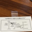 대육정비공업사 이미지