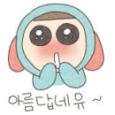 정든세탁소 이미지