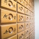 함한의원 이미지