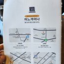 종로-연건-종로-연-236 | [공지] 혜화역 맛집 대학로 카레 인도커리 머노까머나 대학로점