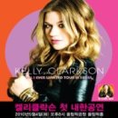 김영임 효 콘서트 이미지