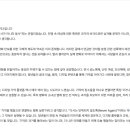 글로벌플랫폼 | [글로벌 AI 국제기구 홍보대사 1기] 사전미션 2: 국제의제참여플랫폼 ‘위폼(Weform)’ 참여 후기