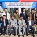 철원하늘별드론아카데미&캠핑장 이미지