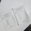 대동실내낚시터 이미지