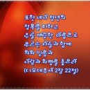 호산나2 이미지