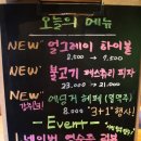 대박 치맥 포차 이미지