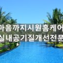 판암동154 이미지