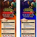 프렌즈PC방 이미지