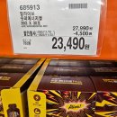 (주)오스코리아 | 얼라이브 슈퍼 에너지젤 플러스: 공복 러닝, 마라톤 필수템으로 강추! (feat. 코스트코 할인 정보)