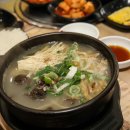 이천뚝배기 이미지