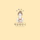 루리공방 이미지