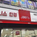 지니스 김해율하중앙 이미지