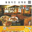 노원-상계-2057 이미지