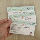 알사탕 | 알사탕 뮤지컬 후기 서울숲 씨어터 1관
