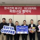 한국전력 이미지