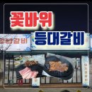 원신온길 이미지