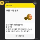구미스타 | W03. 구미 본식 기본형 DVD 스냅스타 계약 후기(+추천인 할인)