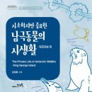 지오북(GEOBOOK)