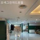 주문진게임장 | 양양호텔 오색그린야드호텔 TV 넷플릭스 연결