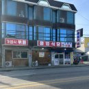 미소진뷔페 이미지