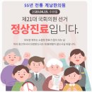 계남한의원 이미지