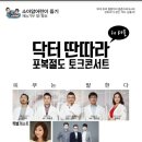 용춘 이미지