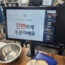 월드양념통닭 이미지