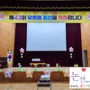 금남초등학교(병설) 이미지