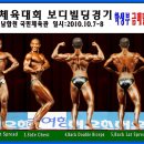 학생75Kg1위송기흔기본포즈 이미지