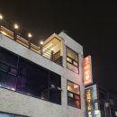 구일육 인천본점 이미지