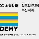 적도의 군도국가 - 누산따라 이미지