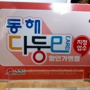 심곡정미소 이미지