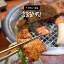 웅동농협하나로마트웅동점