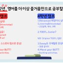 동그라미어학원 이미지