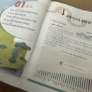 바이더웨이 구리제일점 B | 북부신진자동차운전전문학원 후기 구리시민의 운전면허 도전