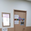 배곧연세소아청소년과의원 이미지